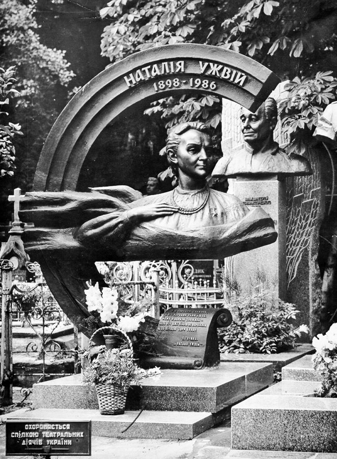 Бурда Василь  Федорович